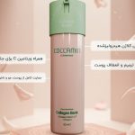 تجربه پوستی شاداب‌تر با فرمولاسیون سوئیسی کلاژن بانک کلامین • مجله تصویر زندگی