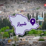 رشد آرام قیمت خانه در شیراز / با چه بودجه‌ای می‌توان در شیراز خانه اجاره کرد؟ + جدول