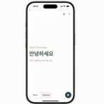 هوش مصنوعی Perplexity با ویژگی جدید یادگیری زبان به معلم خصوصی تبدیل می‌شود