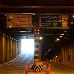 هر دو مسیر تونل امیر کبیر امشب مسدود است – سلام نو
