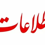 تردیدها درباره خصوصی سازی وظایف حاکمیتی پابرجاست تردیدها درباره خصوصی سازی وظایف حاکمیتی پابرجاست