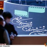 «جشنواره فیلم کوتاه تهران» هیأت داوران «بخش مسابقه بین‌الملل» خود را شناخت – اخبار سینمای ایران و جهان