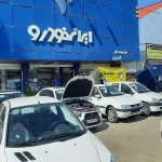 قیمت محصولات ایران خودرو امروز دوشنبه ۲۸ مهر ۱۴۰۴ قیمت محصولات ایران خودرو امروز دوشنبه ۲۸ مهر ۱۴۰۴