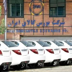 بورس کالا تنها راه فرار از دلالی و زیان ۱۵۰ میلیاردی روزانه بورس کالا تنها راه فرار از دلالی و زیان ۱۵۰ میلیاردی روزانه