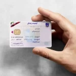 صدور۶ میلیون گواهینامه دوزبانه