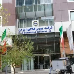 ارزش معاملات بازار مشتقه و مالی بورس کالا ۷.۲ همت شد