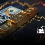 بازارنیوز | انجماد بازارها + ویدئو