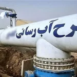 آغاز عملیات آبرسانی به 120 روستای جنوب استان کرمان