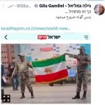 واکنش وزیر رژیم صهیونیستی به اقدام دو ارتشی نما در مترو تهران