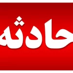 ۳ کشته در تصادف وانت و تریلی در اتوبان شهید هاشمی تهران – سلام نو