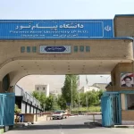 دانشگاهی که دیگر دانشجو ندارد