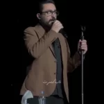 روبه بمانی خداحافظی کرد!