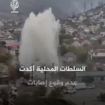 انفجار ناگهانی یک لوله اصلی آب در روسیه انفجار ناگهانی یک لوله اصلی آب در روسیه