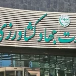 علت اخلال در توزیع مایحتاج عمومی