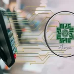 پاداش برای ۹ نفر از گزارشگران فرار مالیاتی