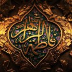 «ام ابیها» به همراه «شهیده ولایت» شنیدنی می‌شود – اخبار سینمای ایران و جهان