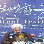 آکردی: «معنویت» متعلق به همه است/ توقع ما «تولید اثر فاخر» از سوی هنرمندان و شرکت‌کنندگان است – اخبار سینمای ایران و جهان