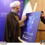 عکس/ نشست خبری دومین جشنواره بین‌المللی «معروف»