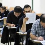 زمان برگزاری آزمون استخدامی ۱۴۰۴ اعلام شد – سلام نو زمان برگزاری آزمون استخدامی ۱۴۰۴ اعلام شد – سلام نو