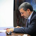 خواهر محمود احمدی‌نژاد درگذشت – سلام نو