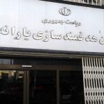 دولت: یارانه به اتباع خارجی تعلق ندارد