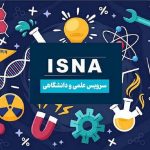 از هوش مصنوعی در چشم‌پزشکی تا تراشه‌های خودکار و صنایع هوشمند – سلام نو