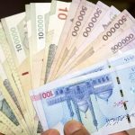 خبرخوش برای یارانه‌بگیران / نحوه ثبت نام یارانه ۴،۴۰۰،۰۰۰ تومانی اعلام شد