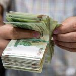 واریز سود برای دو میلیون نفر/ جیب سهامداران پرپول شد واریز سود برای دو میلیون نفر/ جیب سهامداران پرپول شد