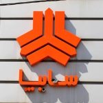 ثبت‌نام قرعه کشی سایپا از امروز ۲۰ آبان ۱۴۰۴ / بدون نیاز به گواهینامه ثبت نام کنید + تحویل ۹۰ روزه