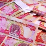 قیمت دینار عراق امروز جمعه ۲۳ آبان ۱۴۰۴ + جدول قیمت دینار عراق امروز جمعه ۲۳ آبان ۱۴۰۴ + جدول