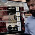 قیمت طلا و سکه امروز جمعه 23 آبان 1404/ سکه امامی در کانال 119 میلیون