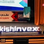 در نخستین روز از نمایشگاه کیش اینوکس چه گذشت؟ / رویدادی با طعم سیاست! در نخستین روز از نمایشگاه کیش اینوکس چه گذشت؟ / رویدادی با طعم سیاست!