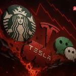 بیشترین افت ارزش در سال ۲۰۲۵ برای کدام برندها بود؟