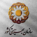 بسیاری از کودکان بهزیستی بدسرپرست هستند و نه بی‌سرپرست