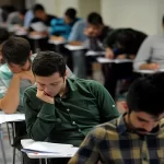 اعلام اصلاحات دفترچه ثبت‌نام آزمون دکتری ۱۴۰۵