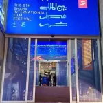 تمهید ویژه جشنواره فیلم شهر برای نمایش آثار مستند و کوتاه