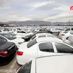 قیمت خودرو امروز 18 آبان 1404 / تایید تعرفه پلکانی خریداران را در انتظار نشاند + جدول قیمت خودرو امروز 18 آبان 1404 / تایید تعرفه پلکانی خریداران را در انتظار نشاند + جدول