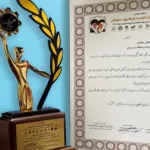 مدیرعامل همراه اول نشان عالی کیفیت در صنعت اپراتوری را دریافت کرد مدیرعامل همراه اول نشان عالی کیفیت در صنعت اپراتوری را دریافت کرد