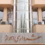 سرپرست شهرداری اهواز انتخاب شد 