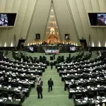 توضیح مجلس درباره کلیات طرح اصلاح قانون محکومیت‌های مهریه